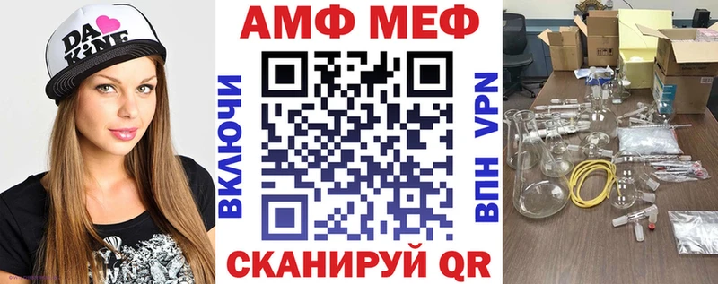 АМФ Premium Балабаново