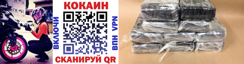COCAIN 97%  МЕГА сайт  Балабаново 