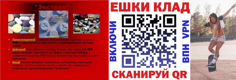 цены   Балабаново  Ecstasy Punisher 