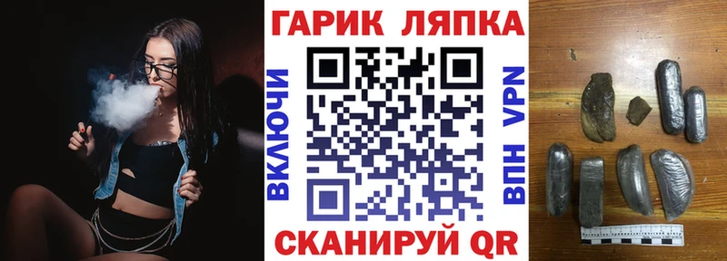 Гашиш VHQ  наркошоп  Балабаново 