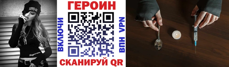 Героин гречка  где продают   Балабаново 