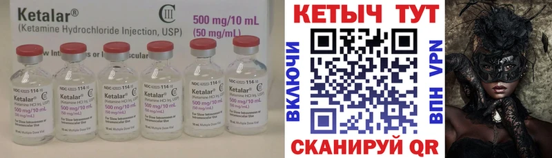кракен   Балабаново  КЕТАМИН ketamine  наркота 
