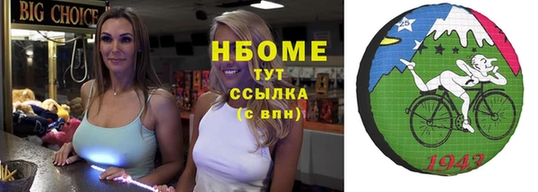 не бодяженный Балабаново