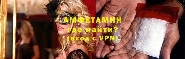 ECSTASY Балахна