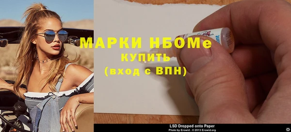 дживик Баксан