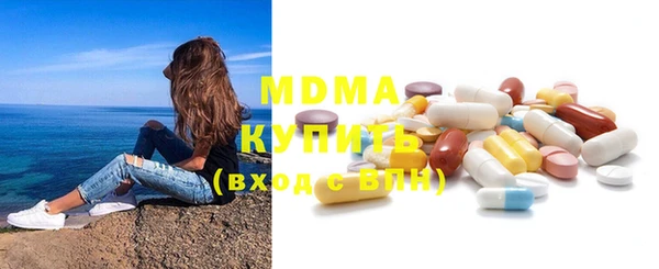 ECSTASY Балахна