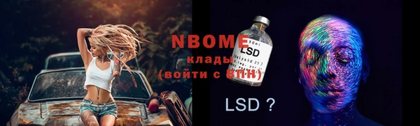 ECSTASY Балахна