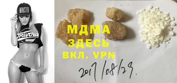 дживик Баксан