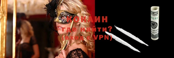 ECSTASY Балахна