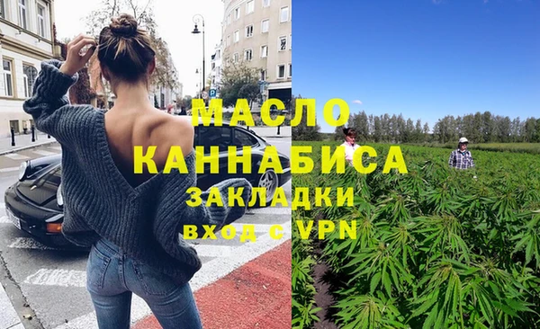 мефедрон VHQ Аркадак