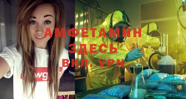 ECSTASY Балахна