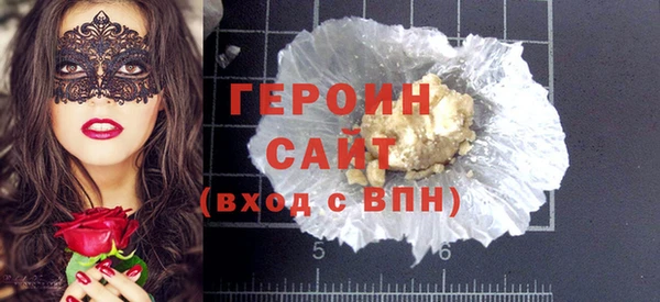 дживик Баксан