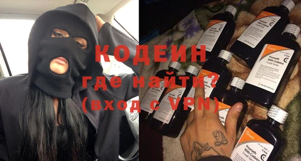 ECSTASY Балахна