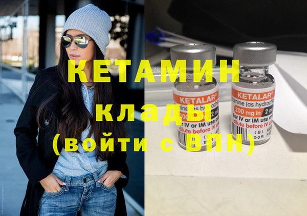 ECSTASY Балахна