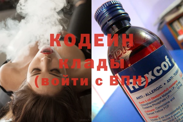 ECSTASY Балахна