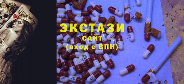 ECSTASY Балахна