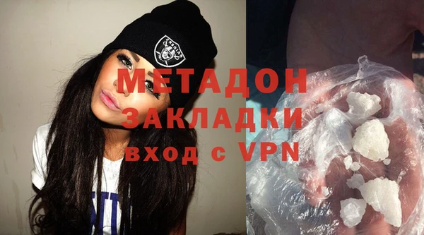 прущая мука Армянск