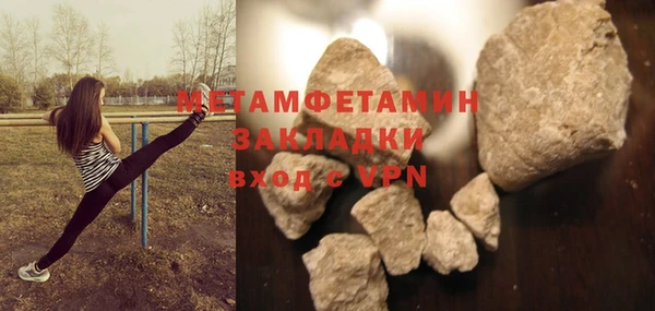 дживик Баксан