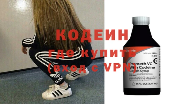 ECSTASY Балахна