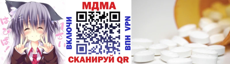 MDMA молли  Балабаново 