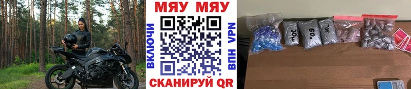 МЕФ мука  Балабаново 